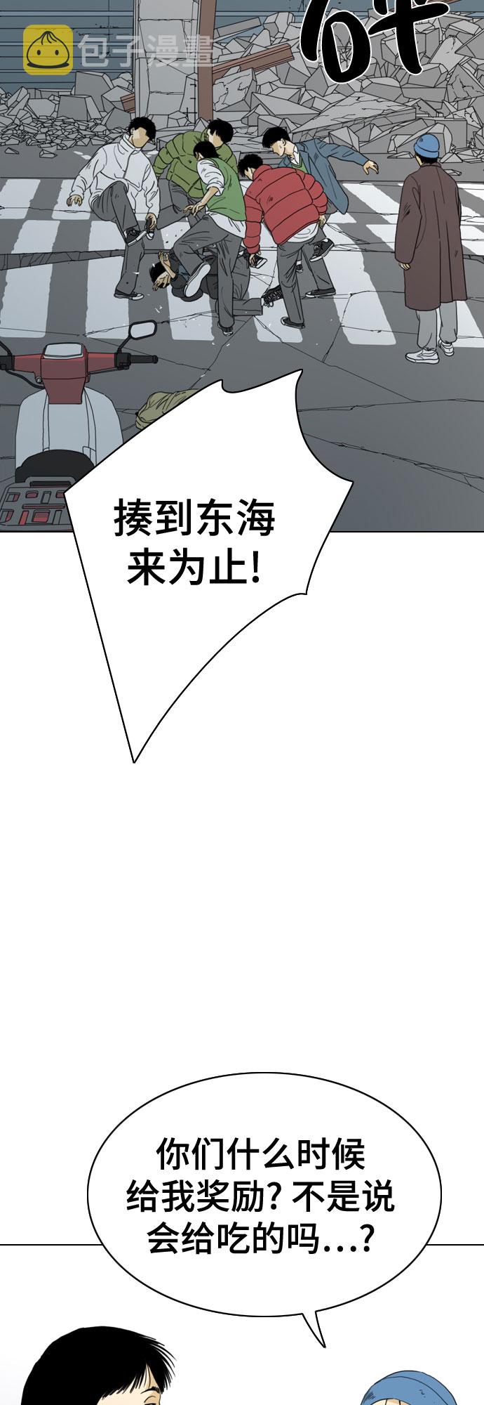 第47话54