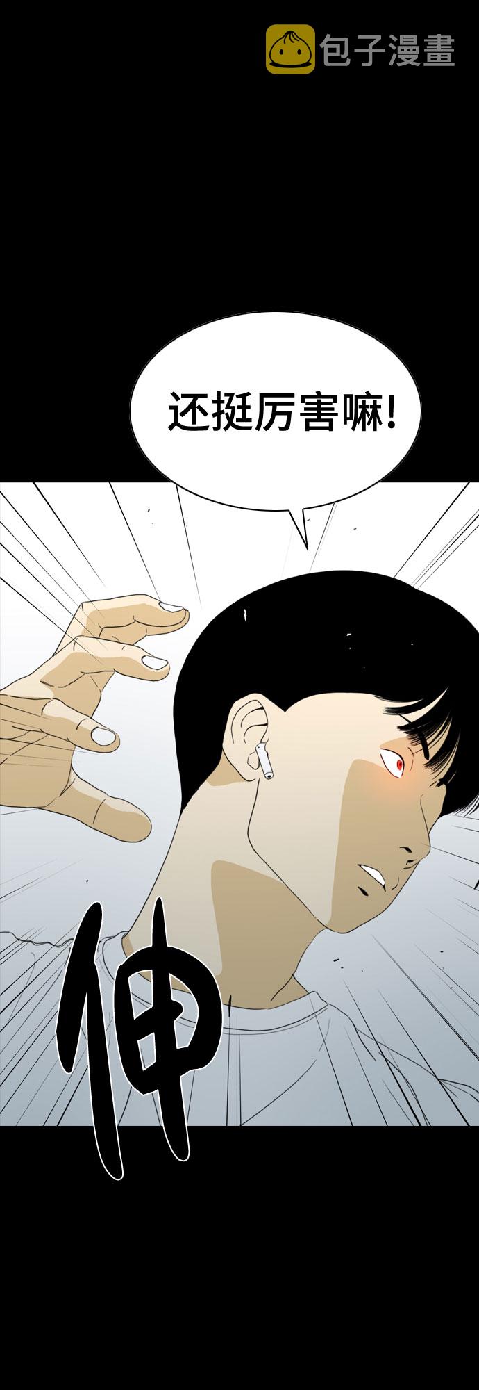 第57话82