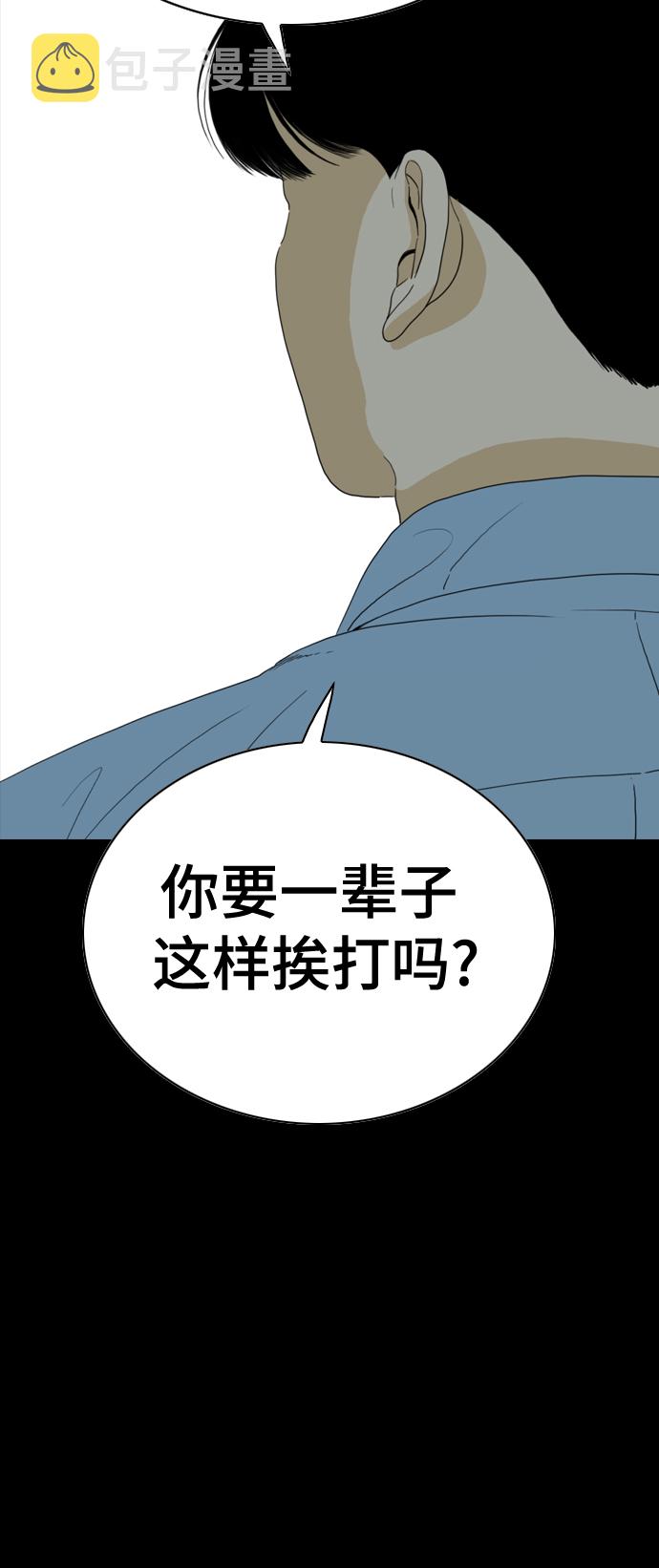 第49话14