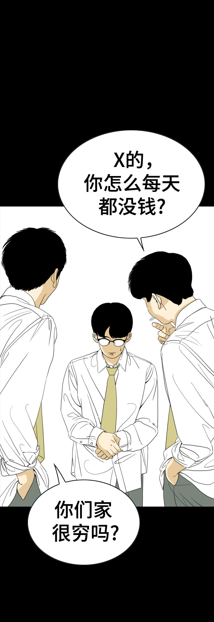 第51话32
