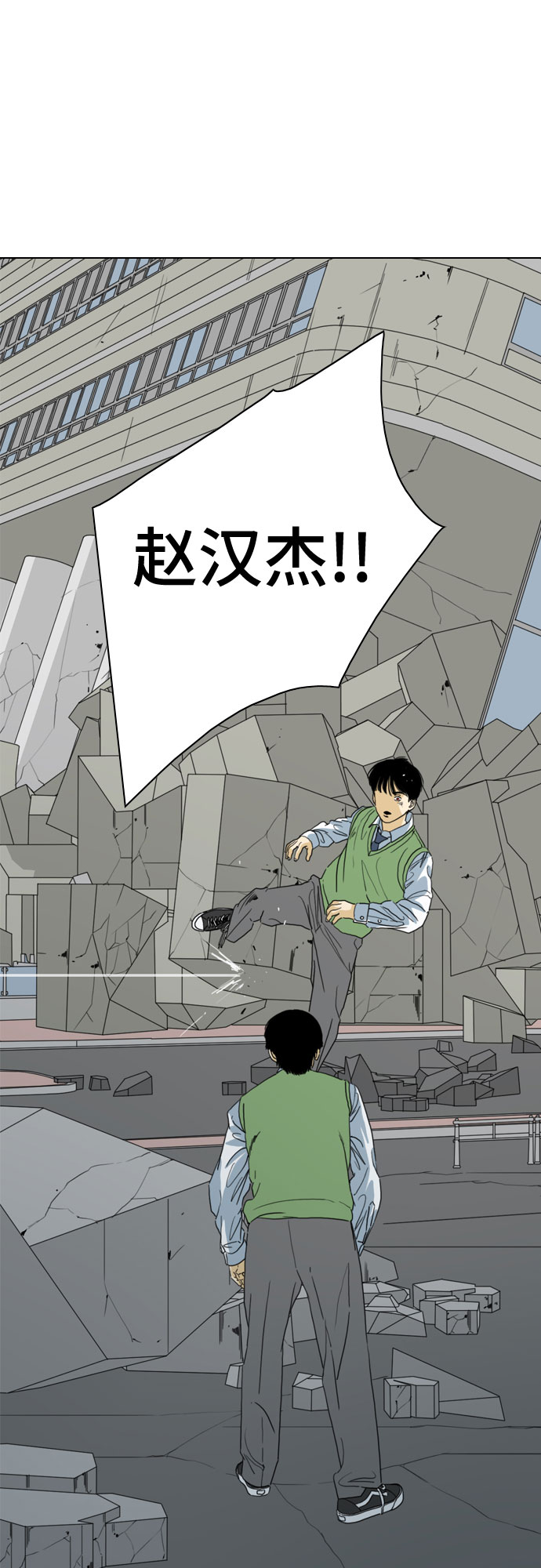 第68话59