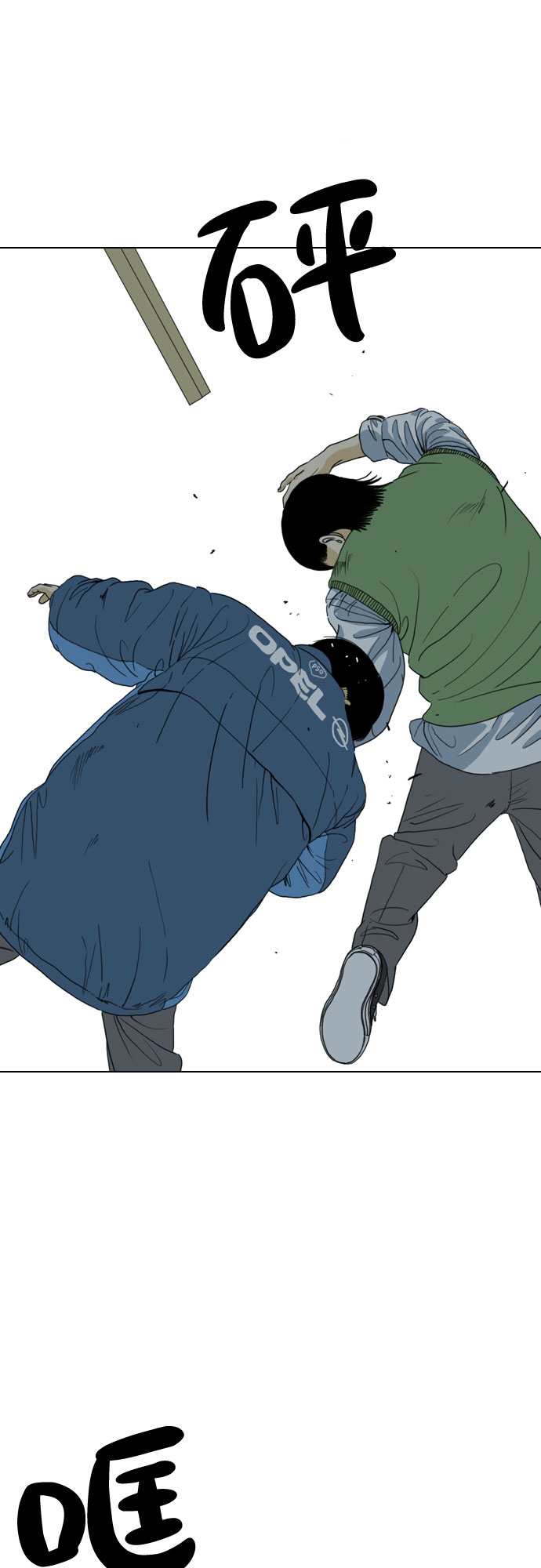 第47话60