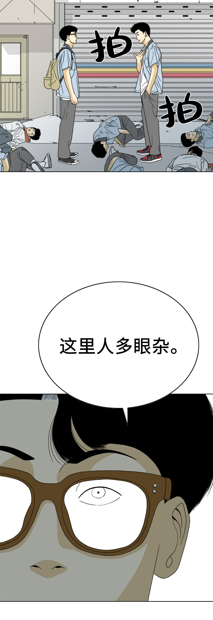 第14话49