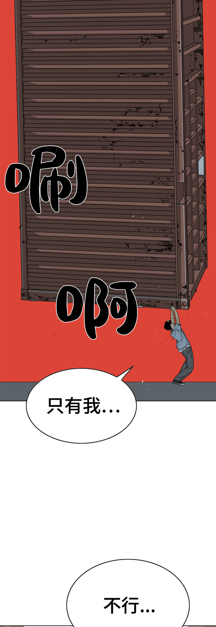 第22话51