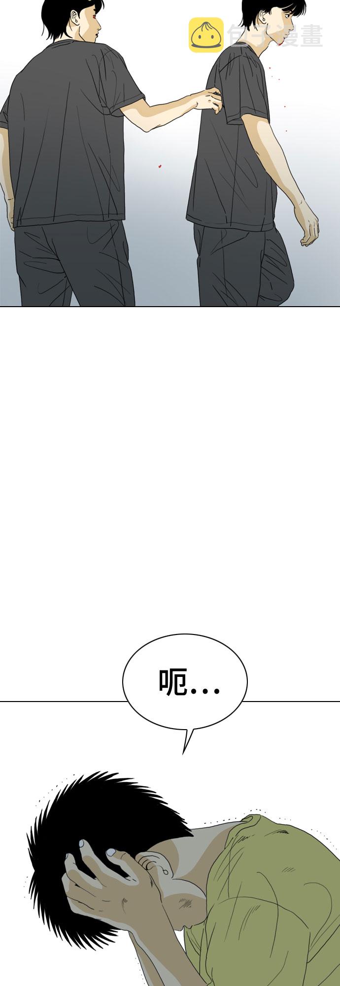 第61话31