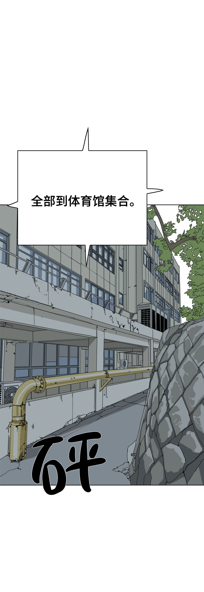 第36话16