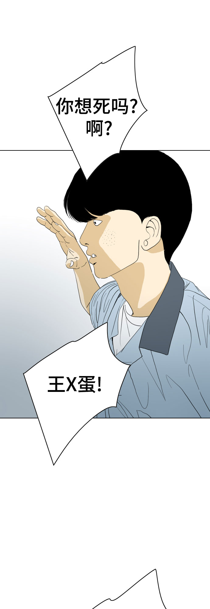 最终话65
