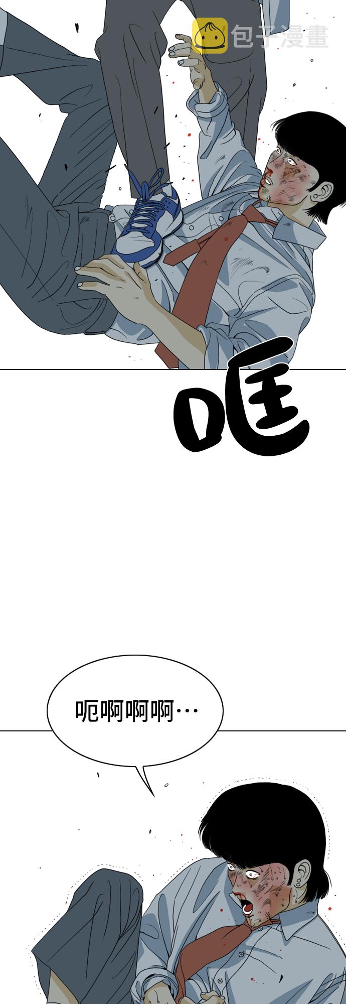 第6话73
