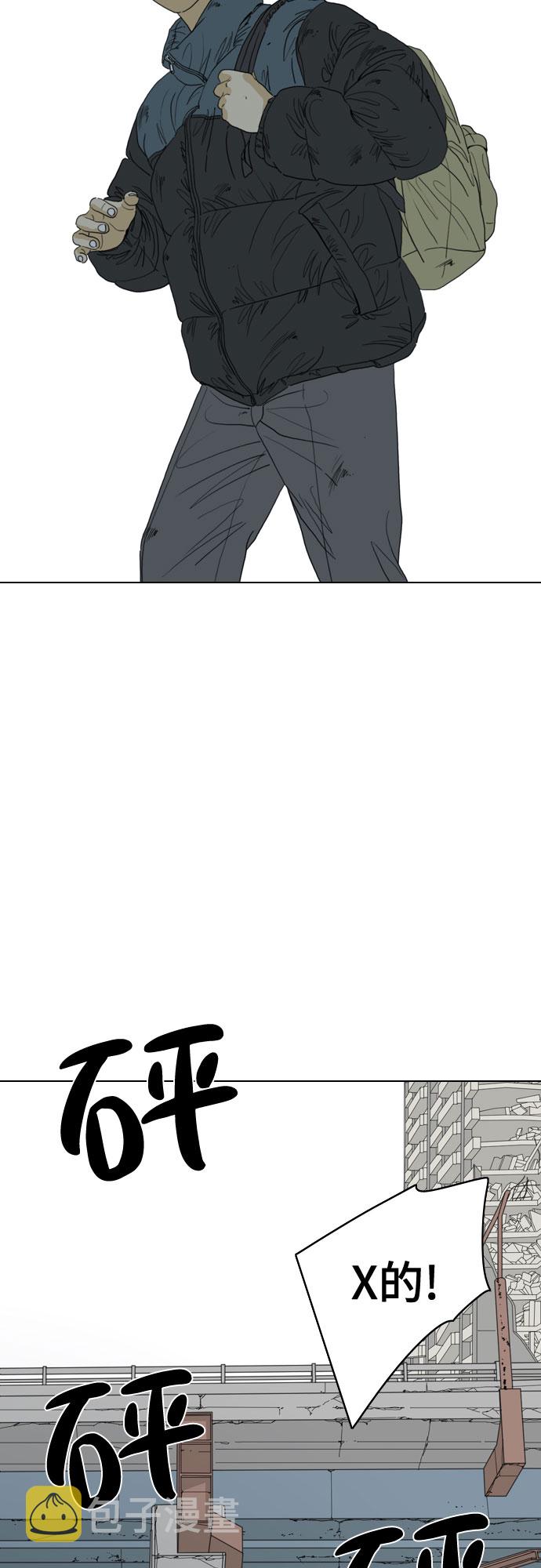 第47话53