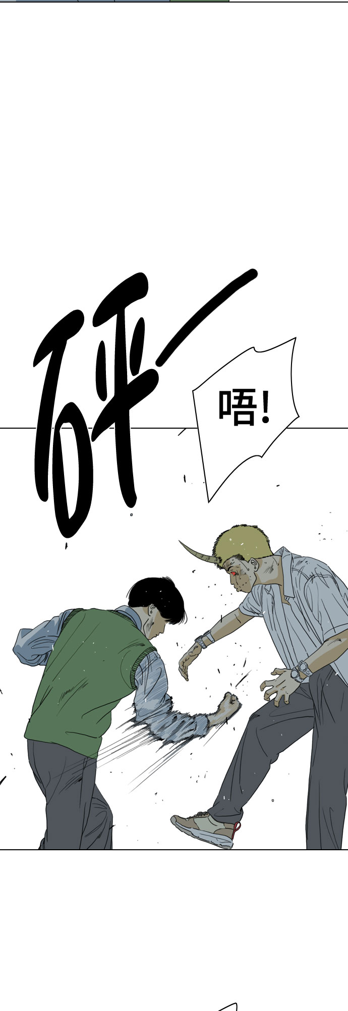 第54话53