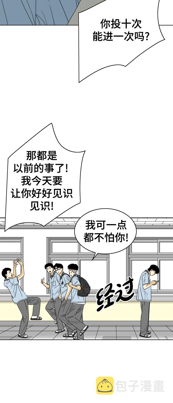 第33话53