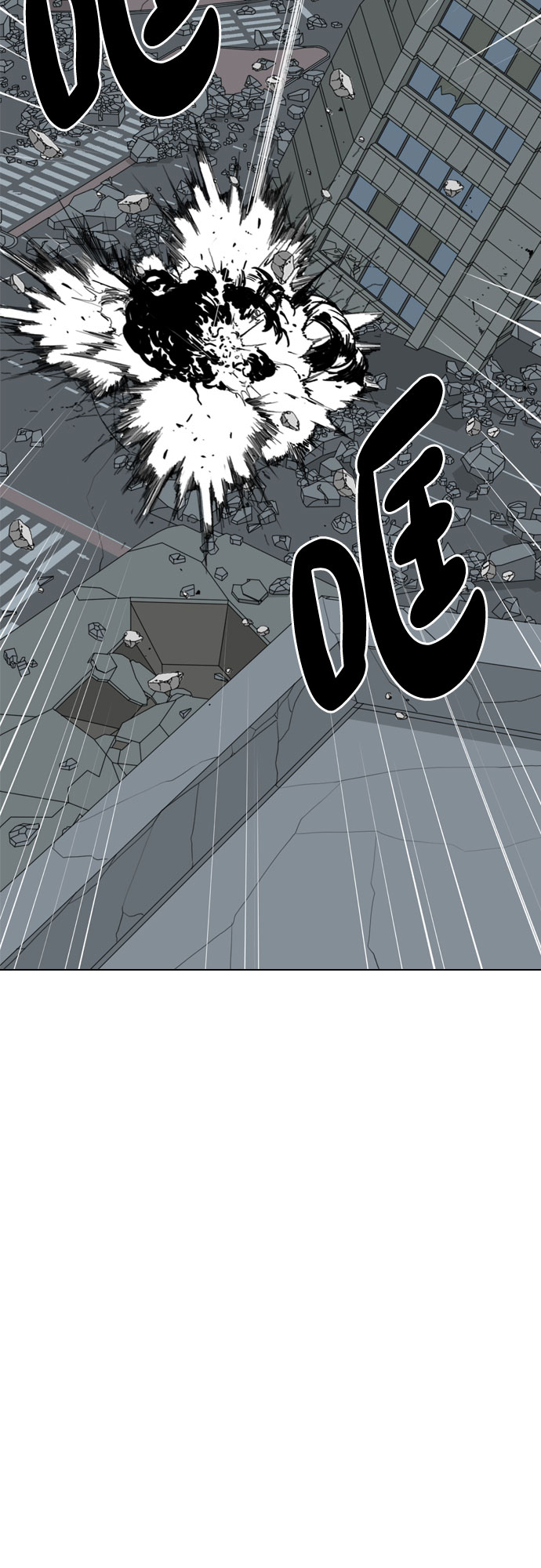 第67话80