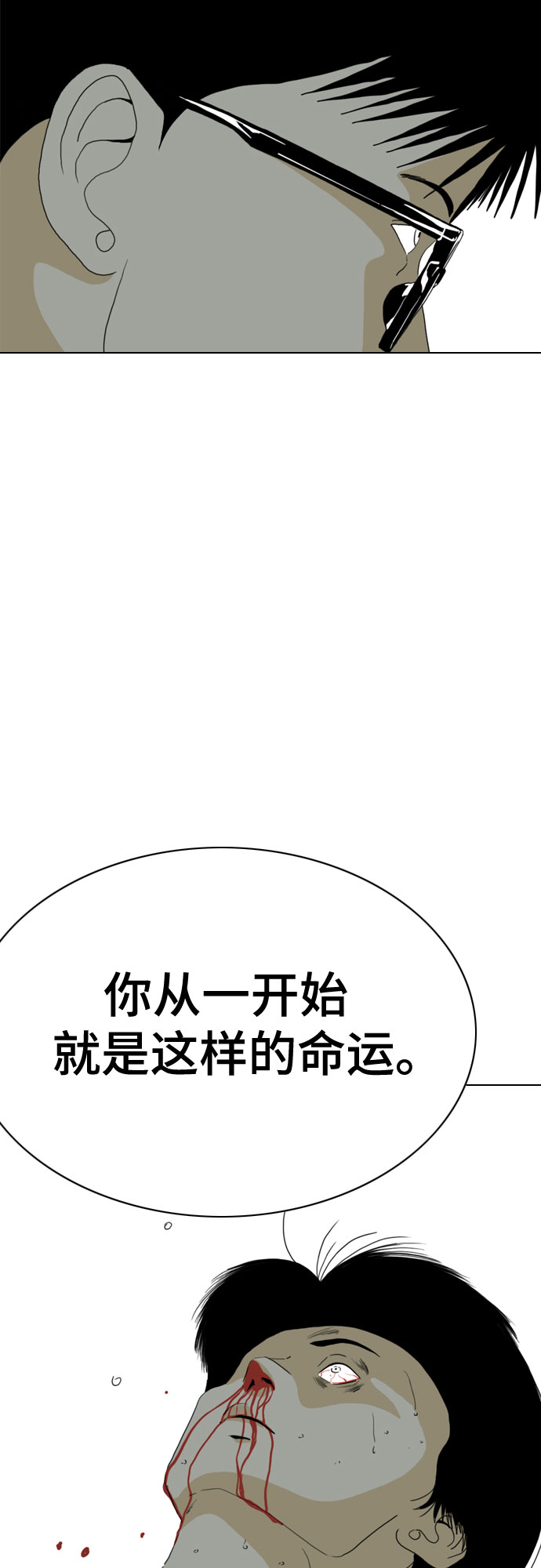 第69话32