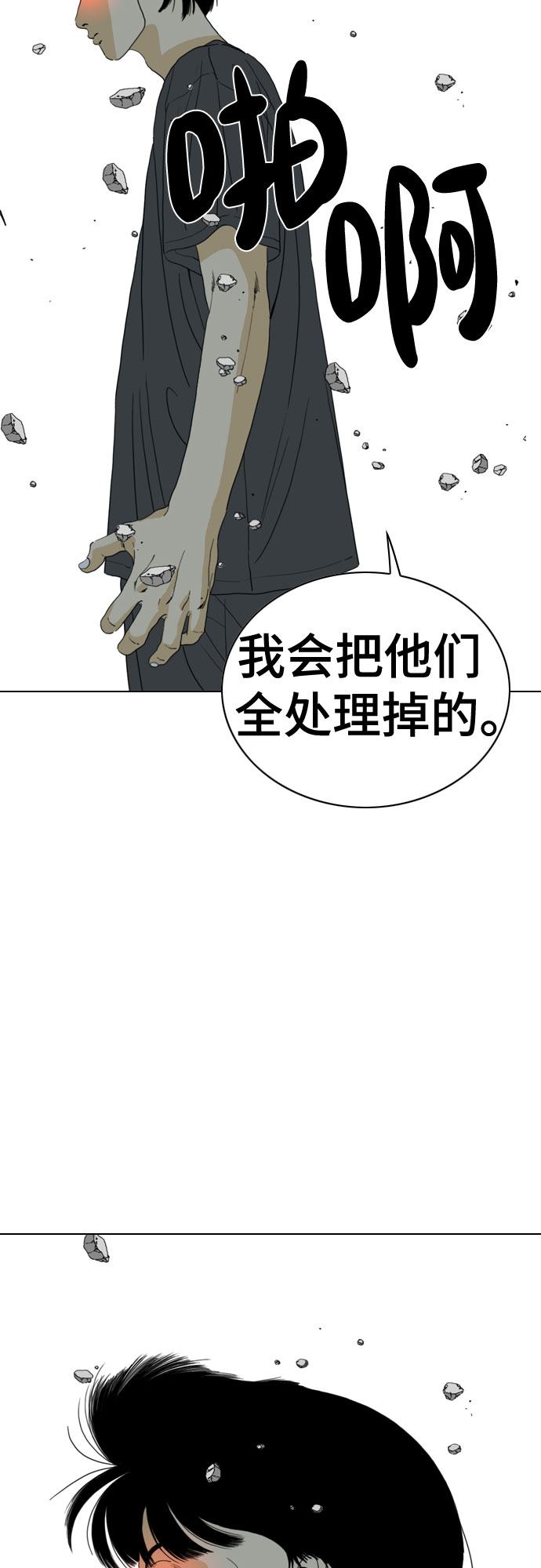 第71话53