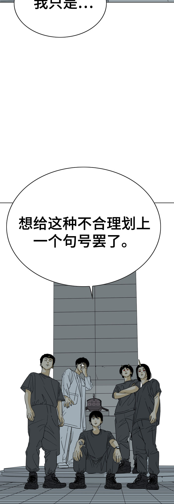 第35话85