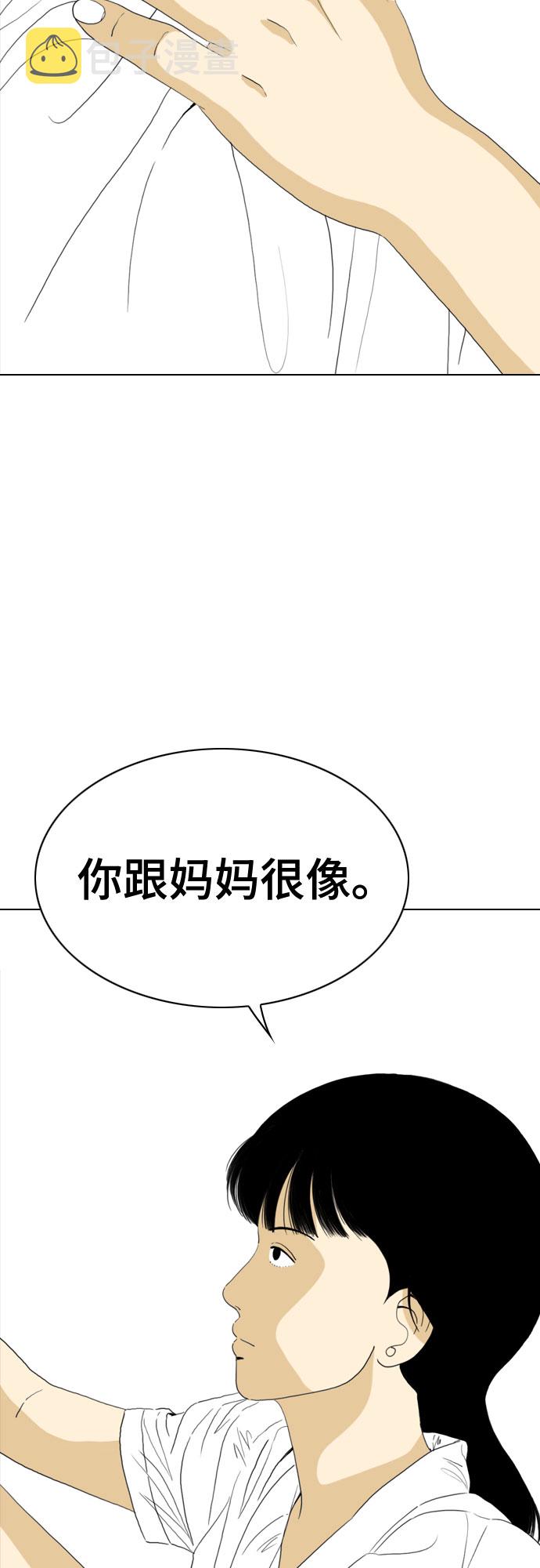第58话57
