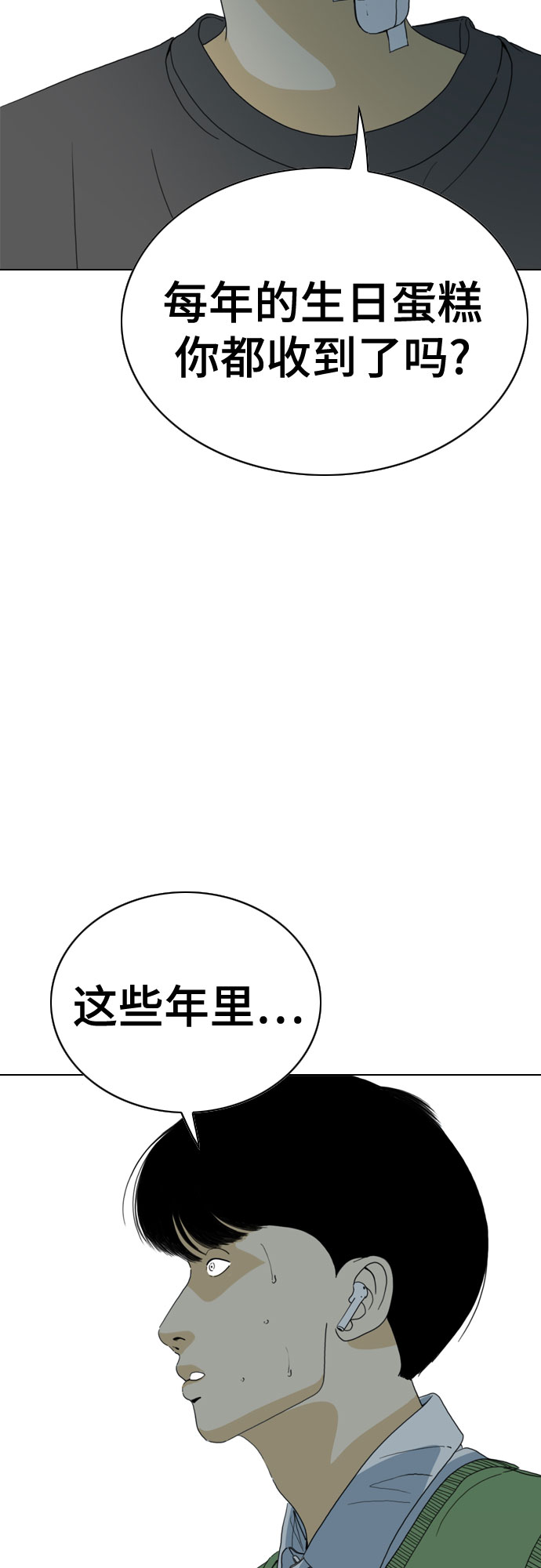 第35话62