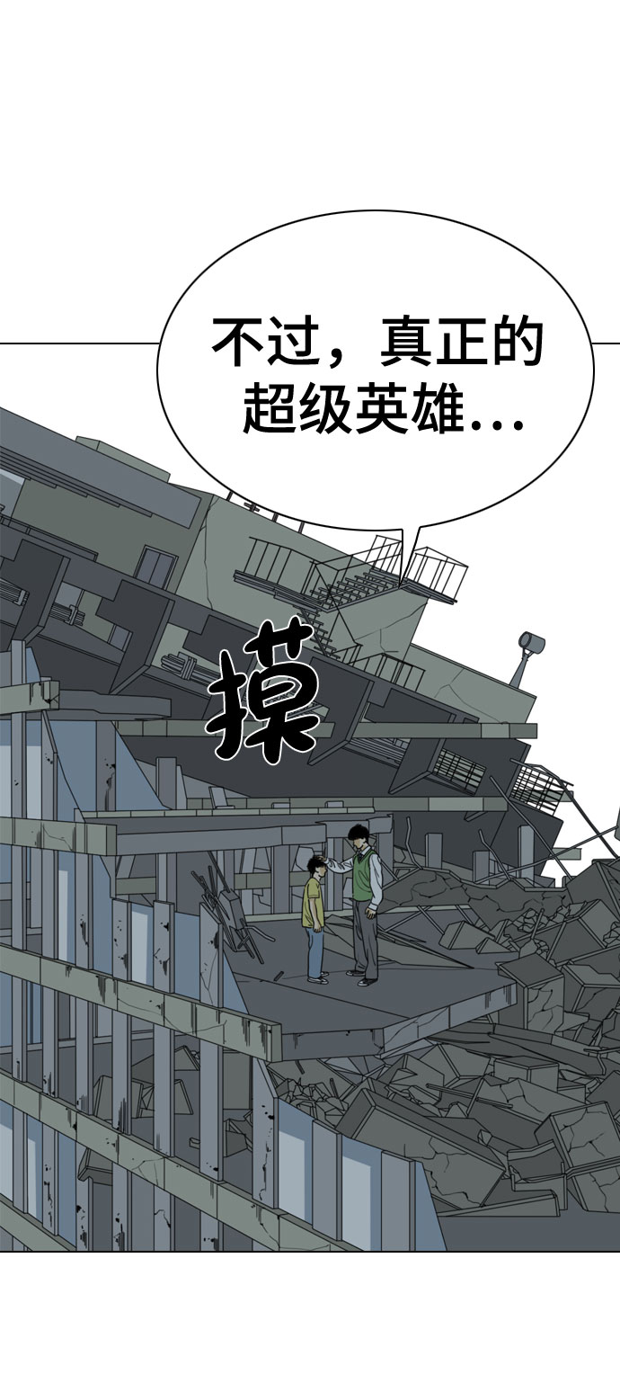 第66话44