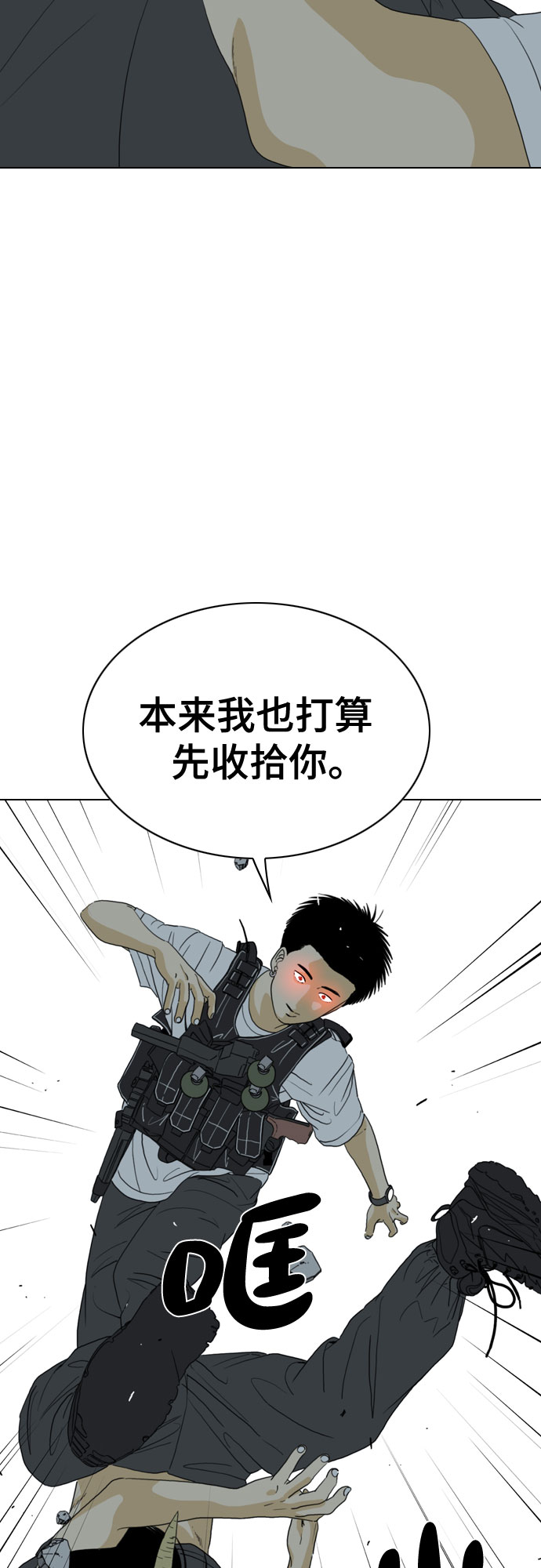 第37话8