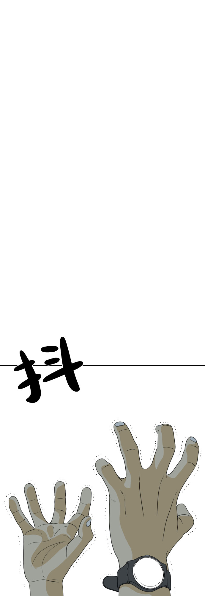 第38话62