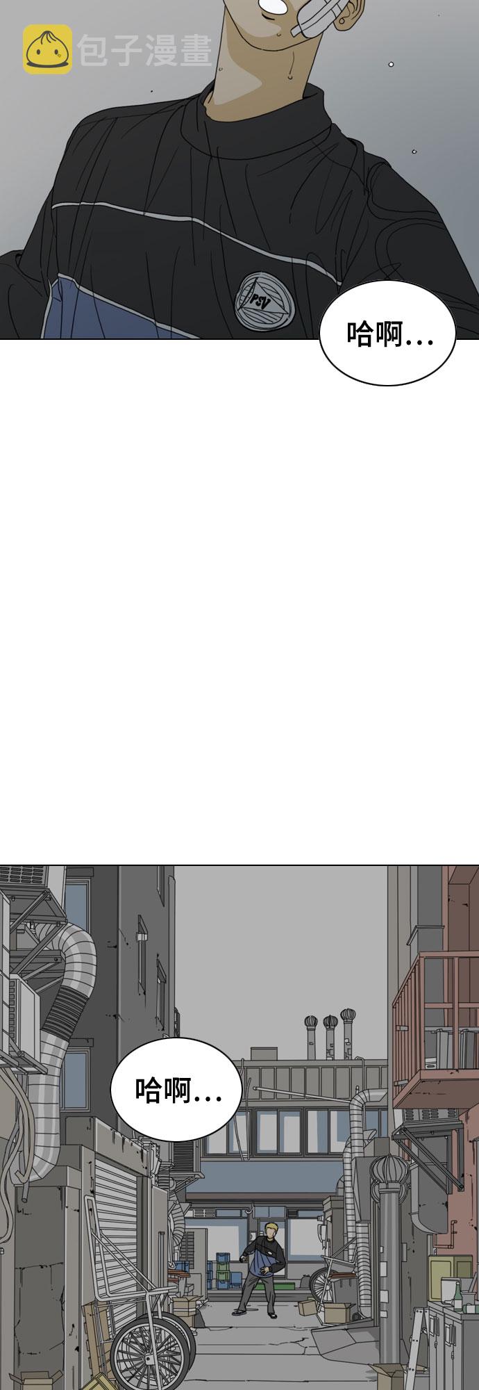第29话59