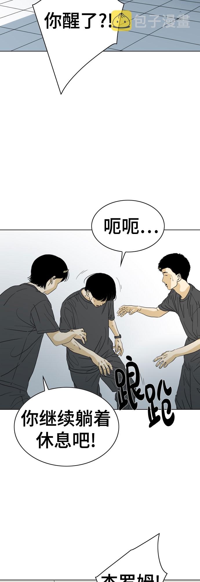 第59话92