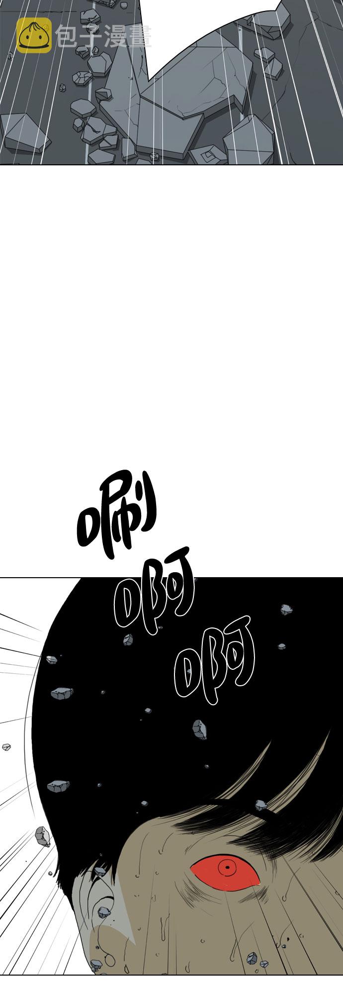 第68话4