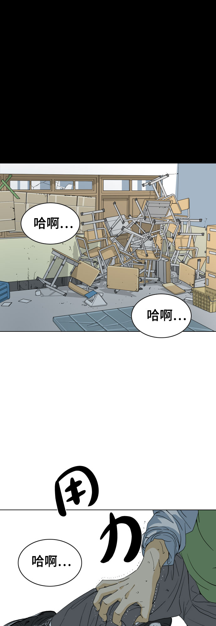 第45话50