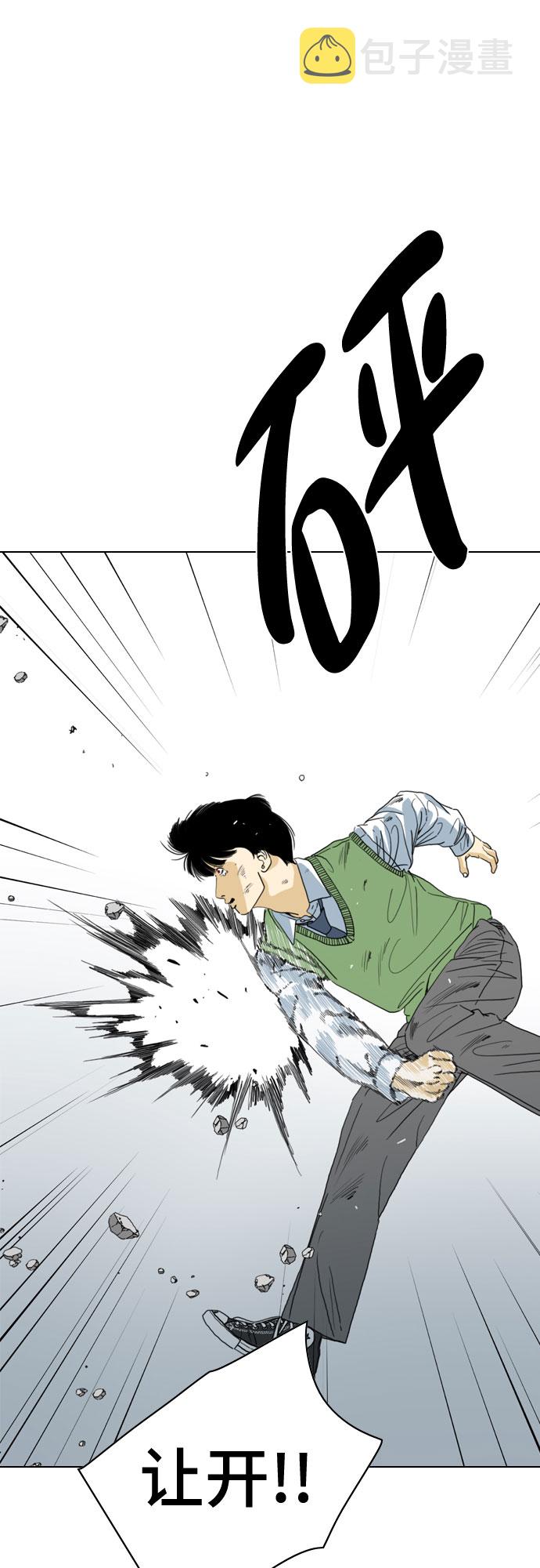 第69话15
