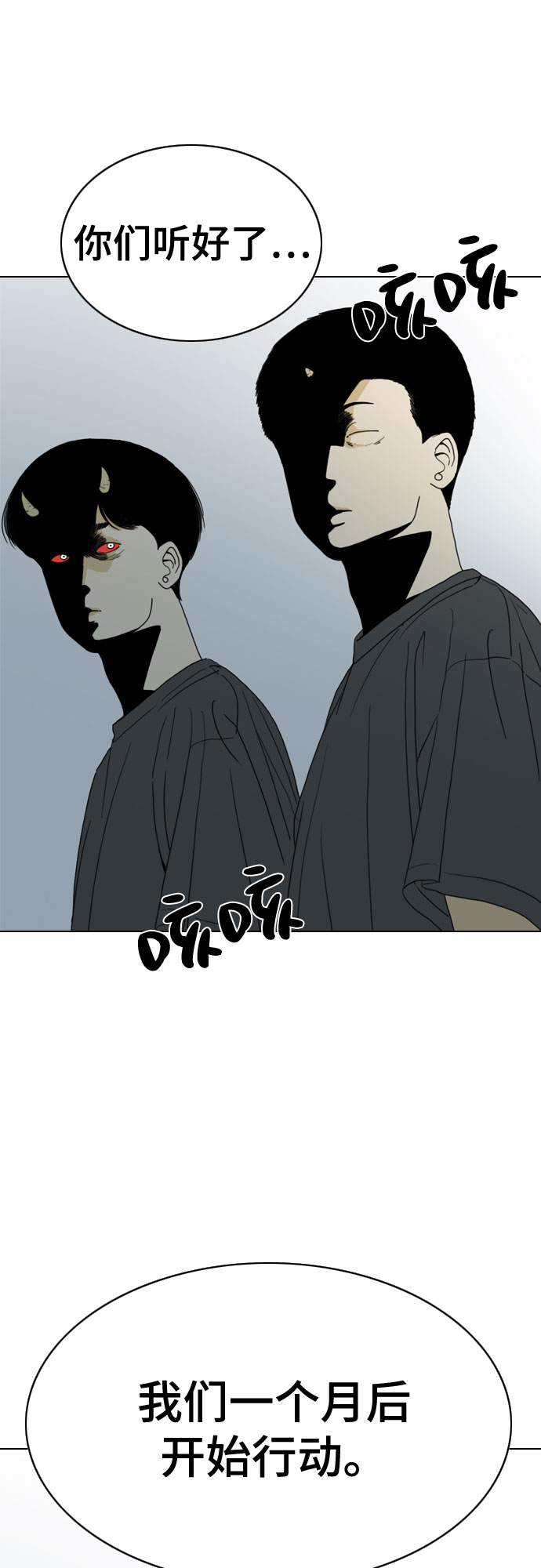 第26话47
