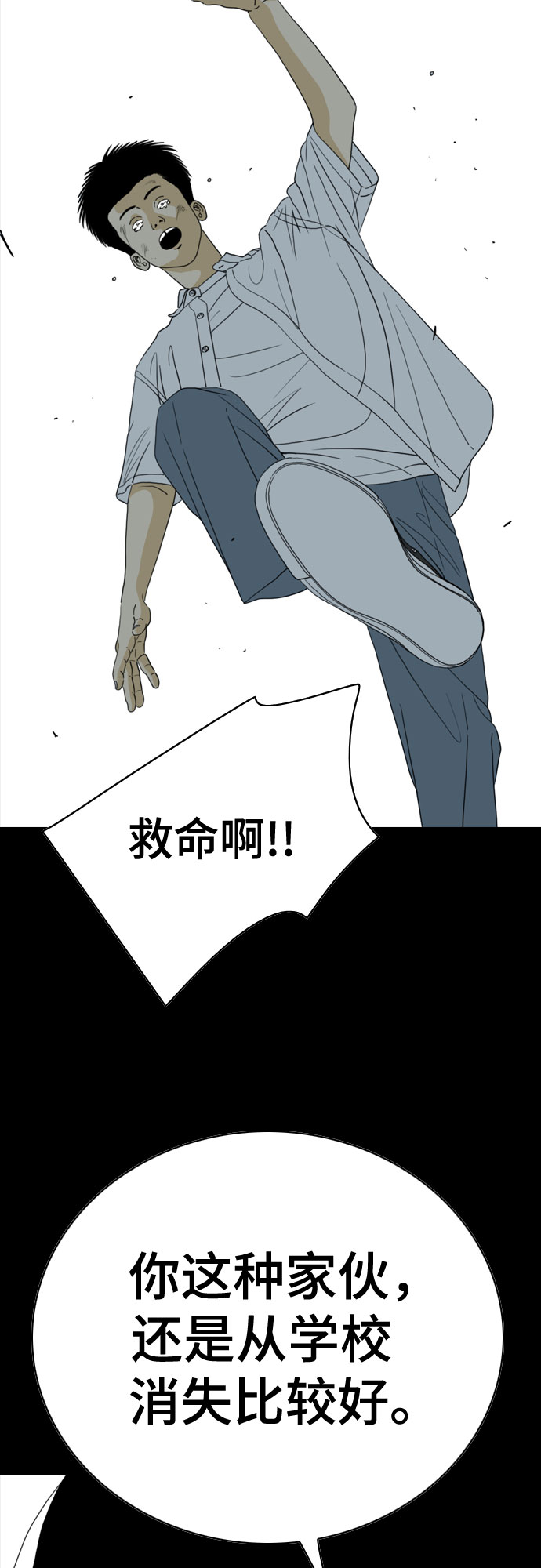 第42话74
