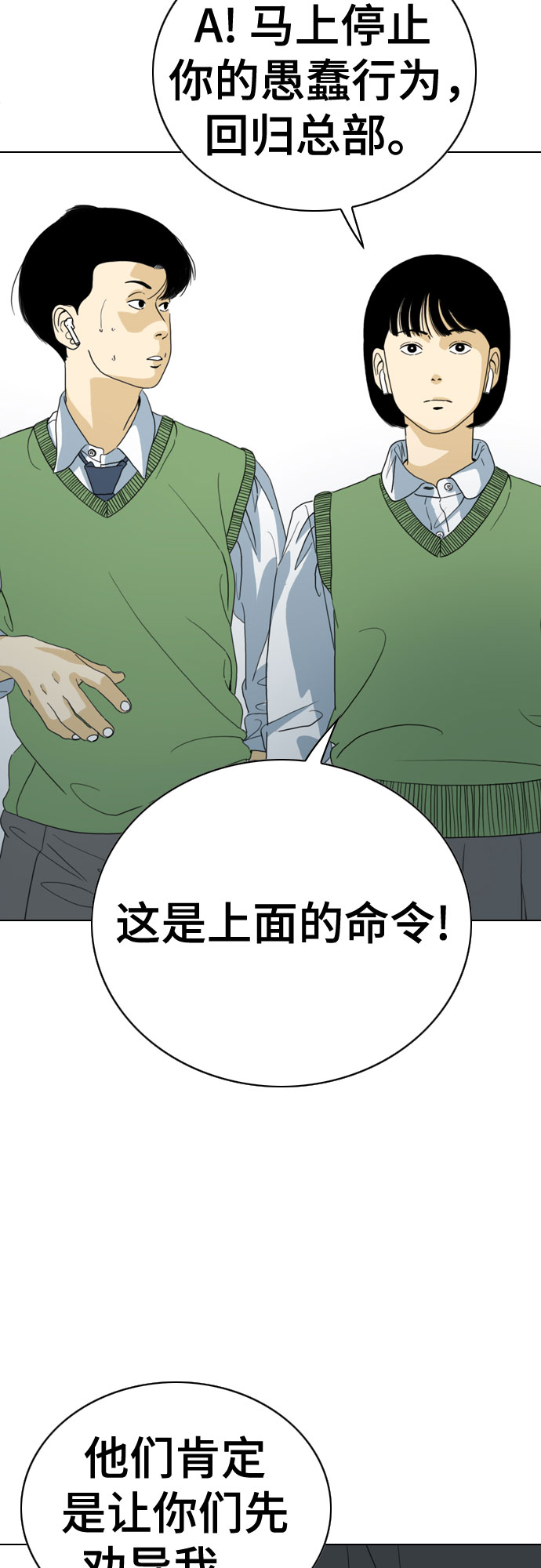 第35话65