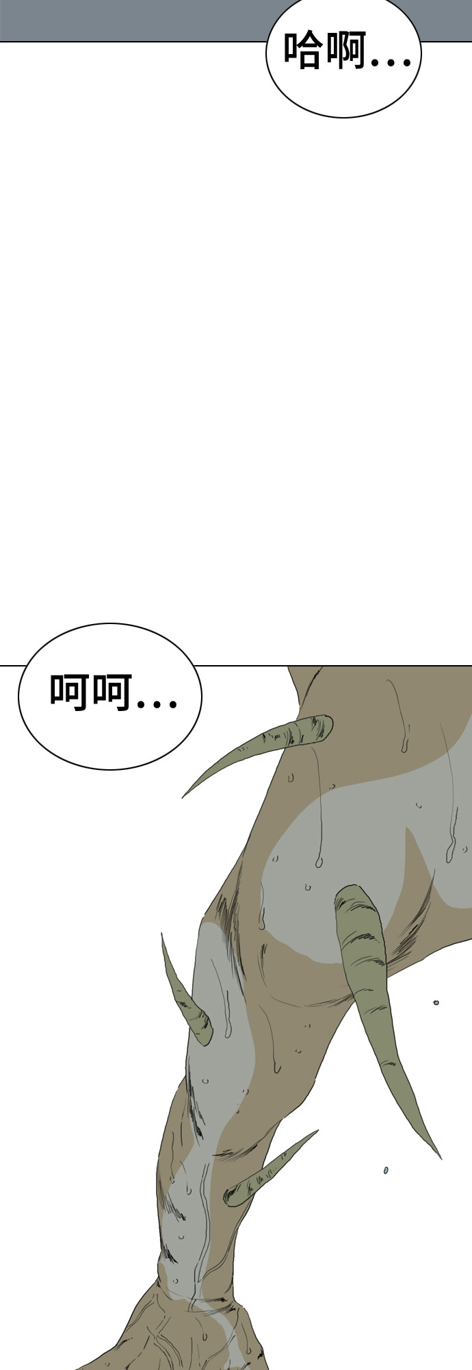 第67话101