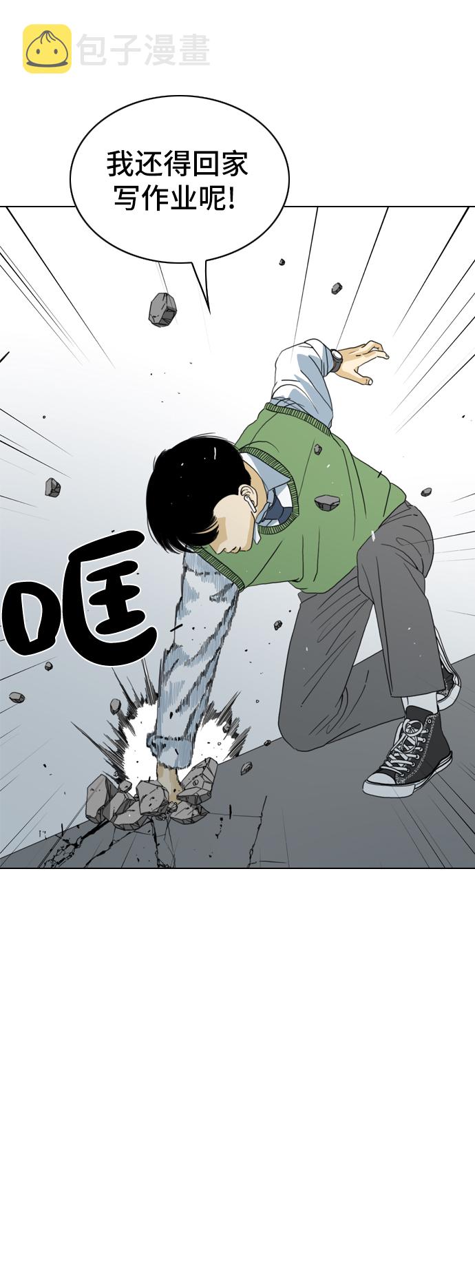 第7话7