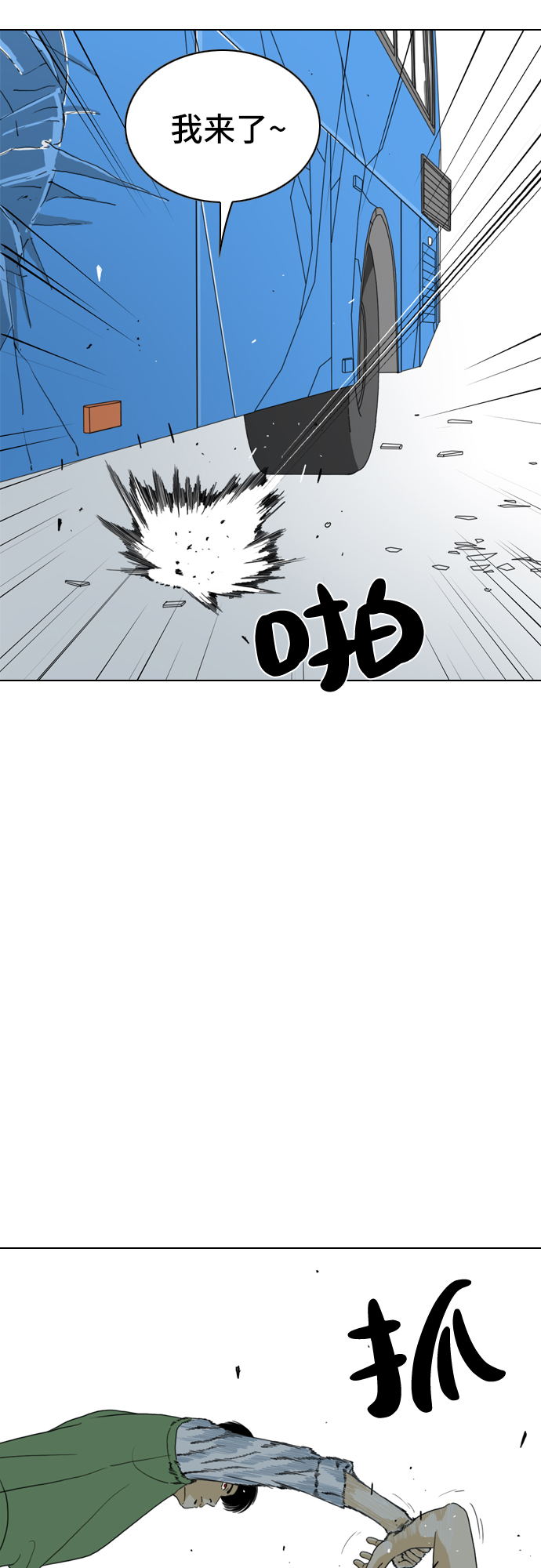 第7话22