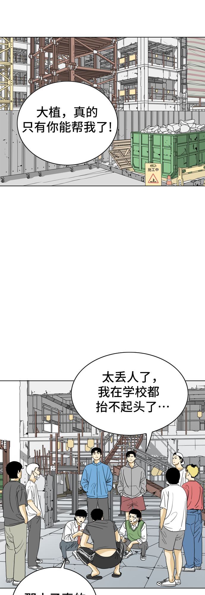 第10话17
