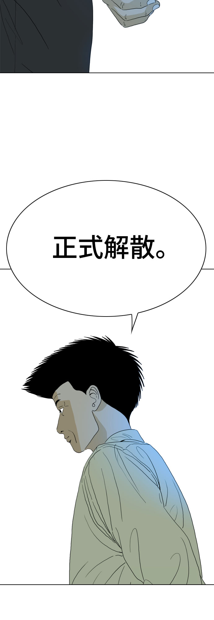 最终话14