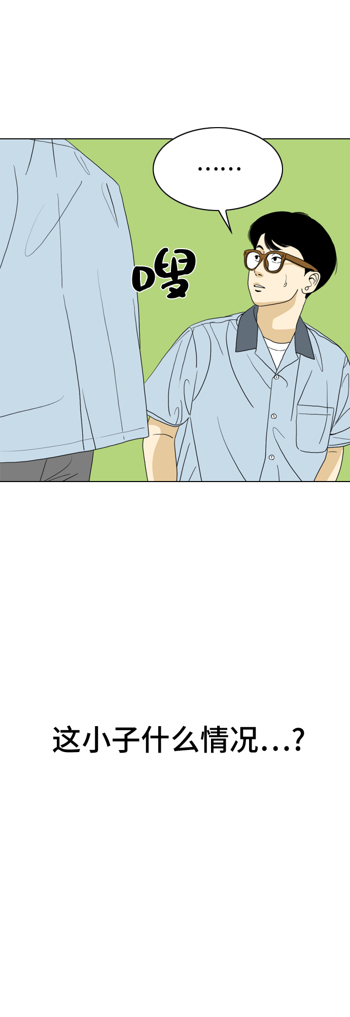第13话6