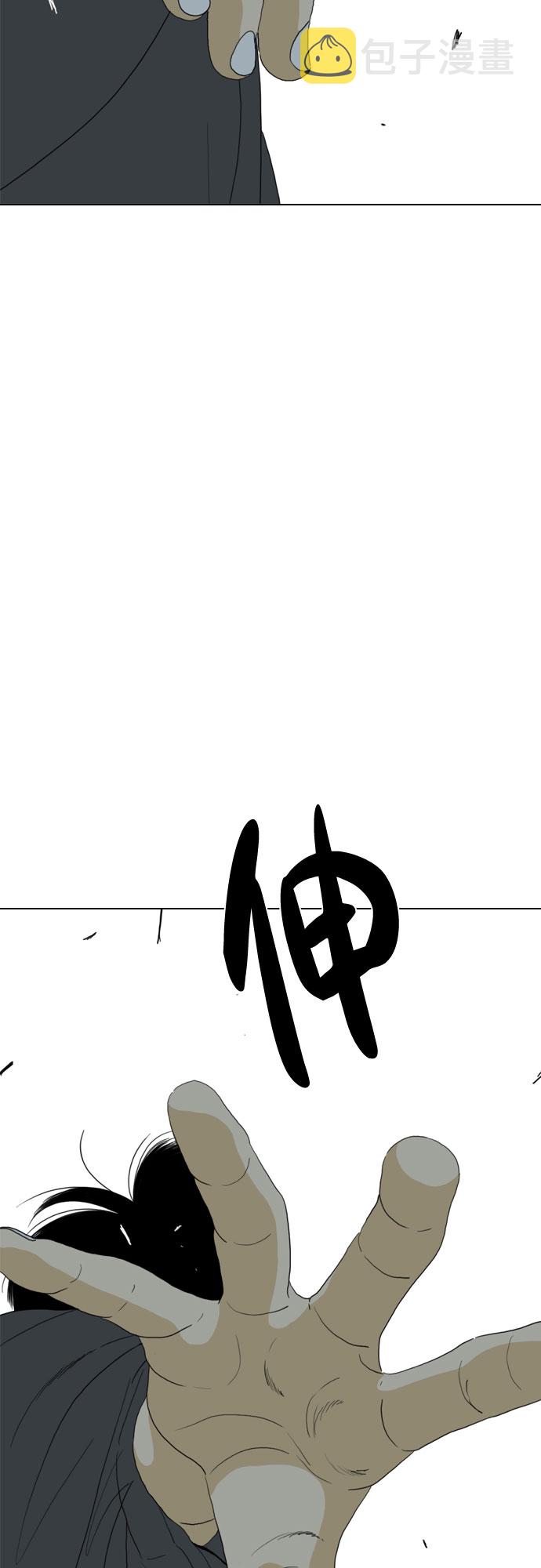 第71话66