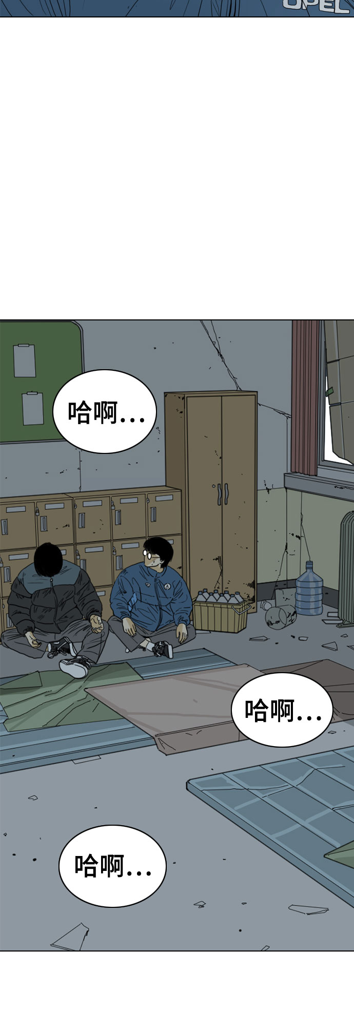 第47话82