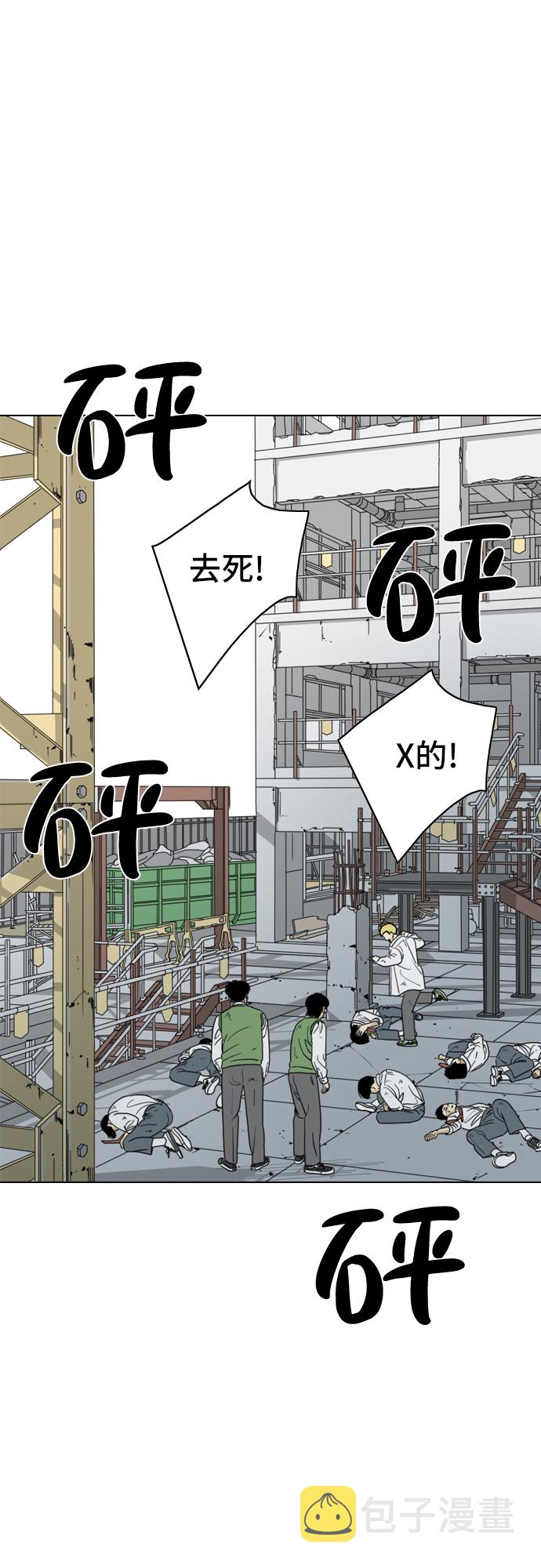 第6话83