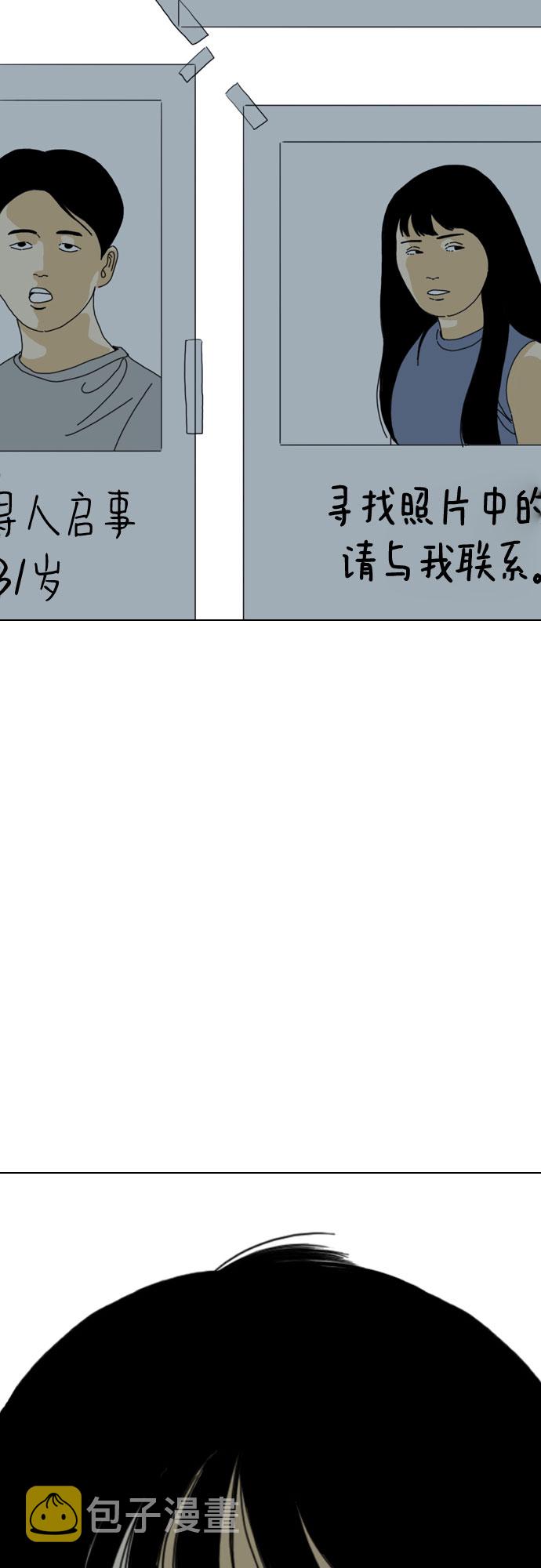最终话17