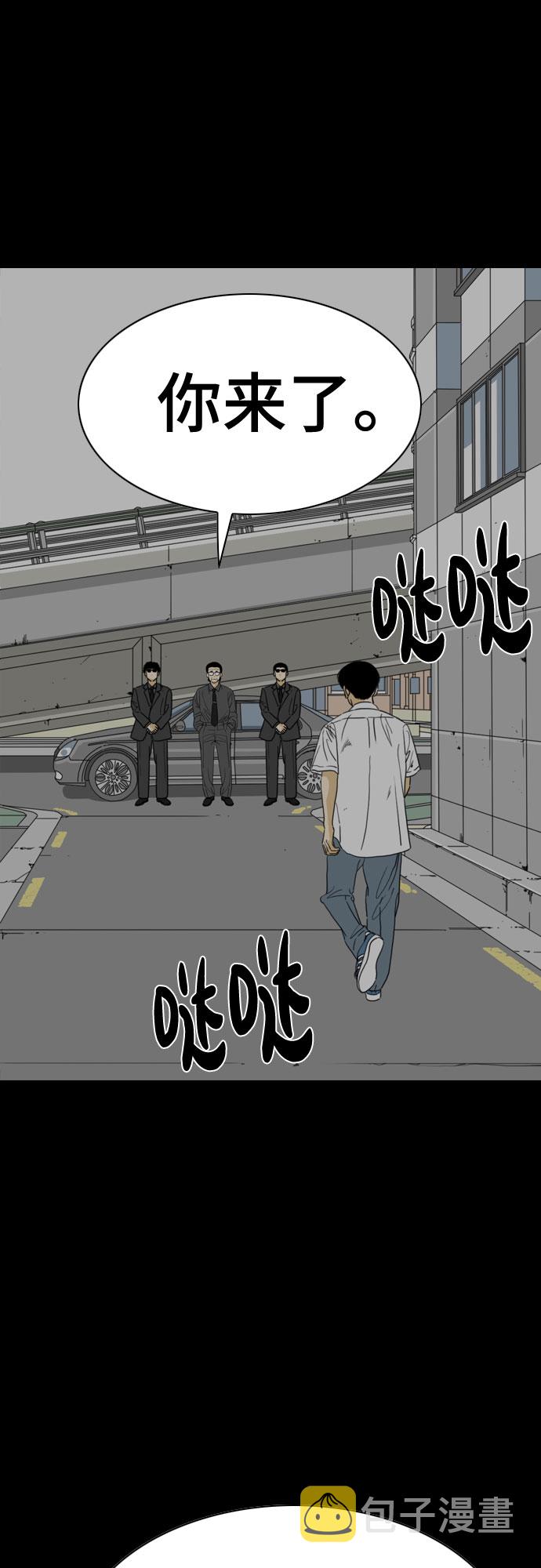 第57话33