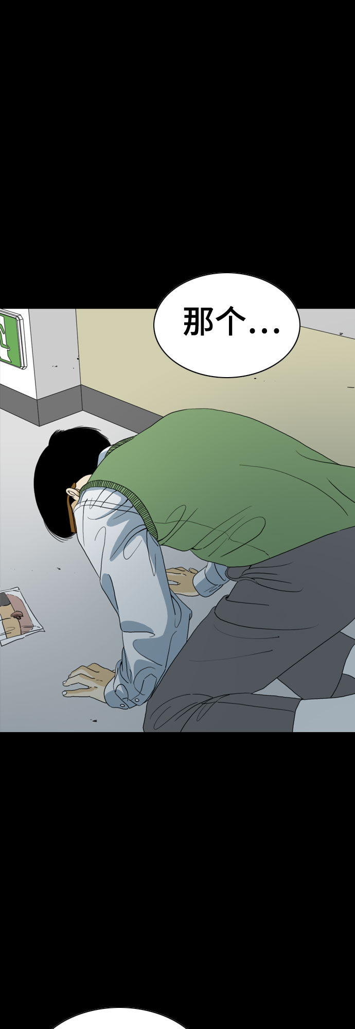 第66话15