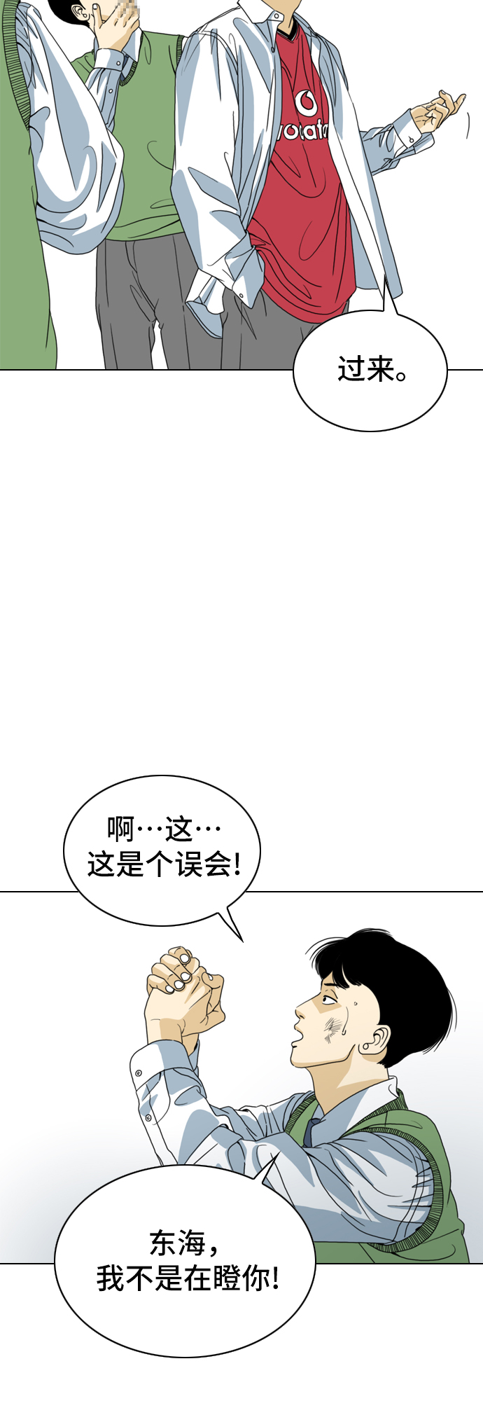 第1话22