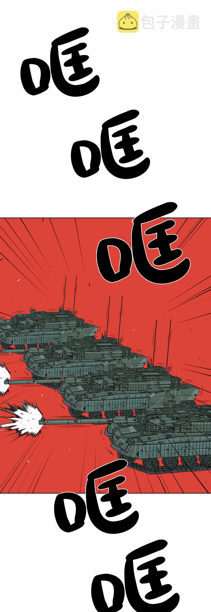第35话87