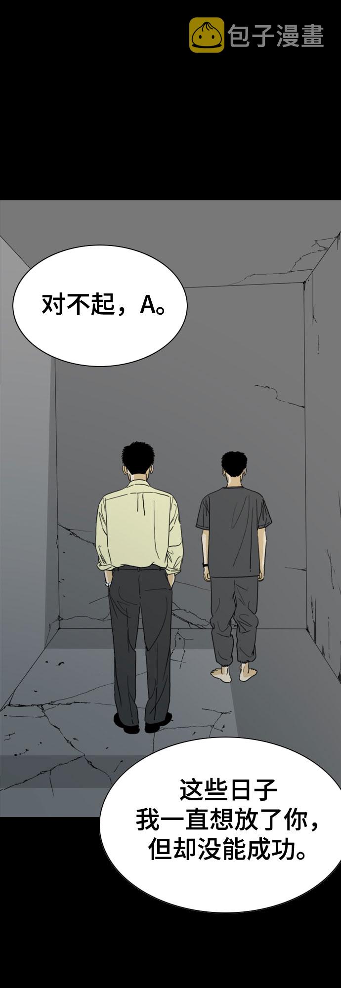 第59话43