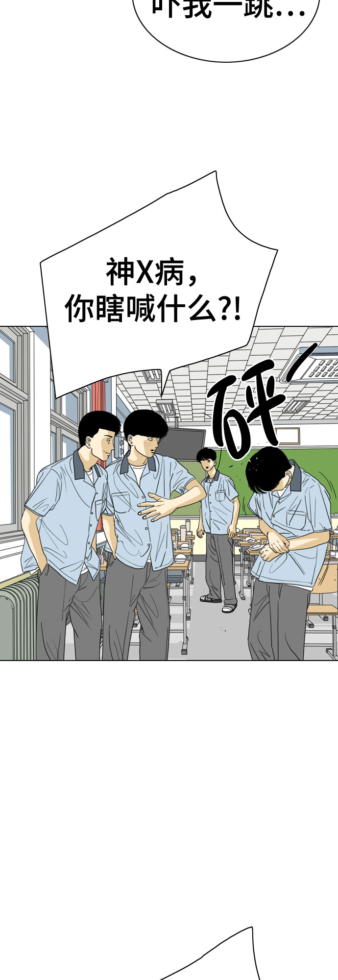 最终话61