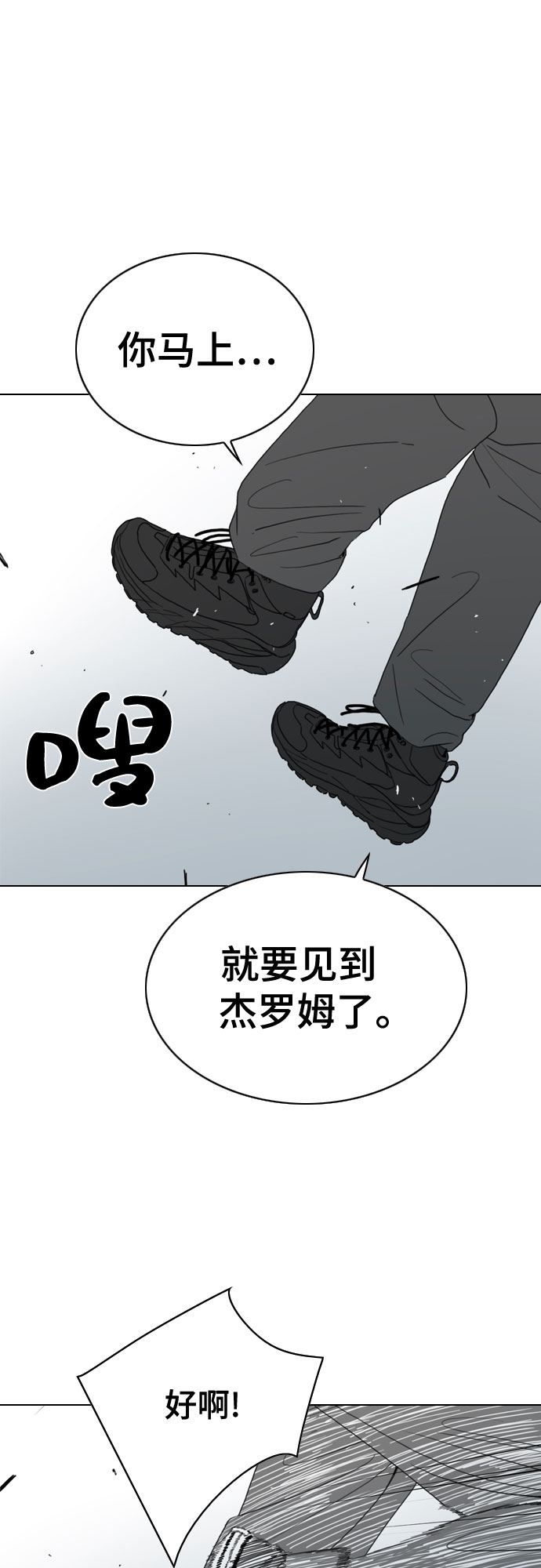 第22话31