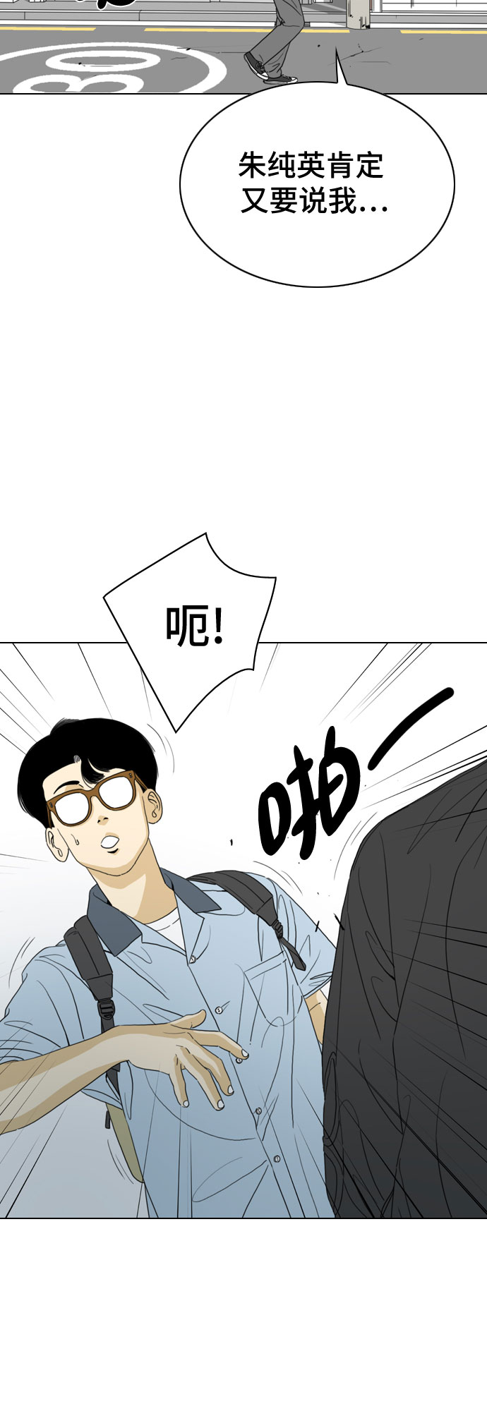 第24话105